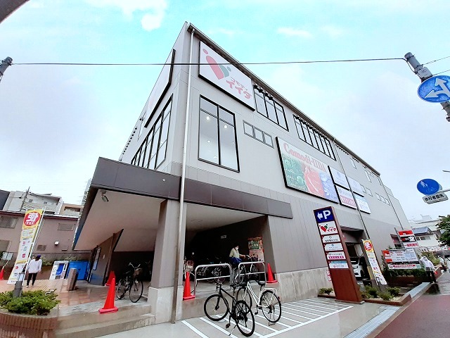 スーパー　コモディイイダ　徳丸西台店（スーパー）まで101m