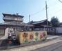 幼稚園・保育園　東野保育園（幼稚園・保育園）まで180m