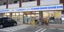 コンビニ　ローソン玉川３丁目店（コンビニ）まで586m