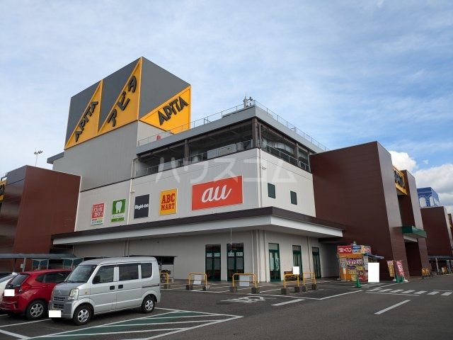 スーパー　アピタ 江南西店(ヴィアモール江南)（スーパー）まで905m