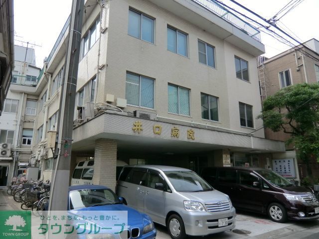 病院　井口病院（病院）まで880m