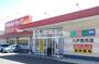 ドラックストア　ツルハドラッグ 八戸売市店（ドラッグストア）まで958m