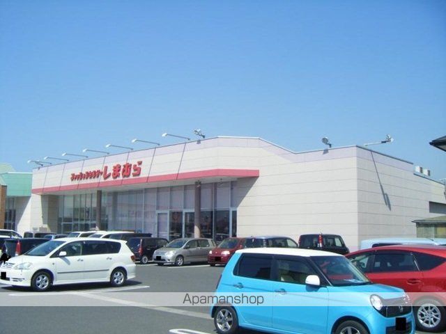 その他　しまむら（その他）まで950m