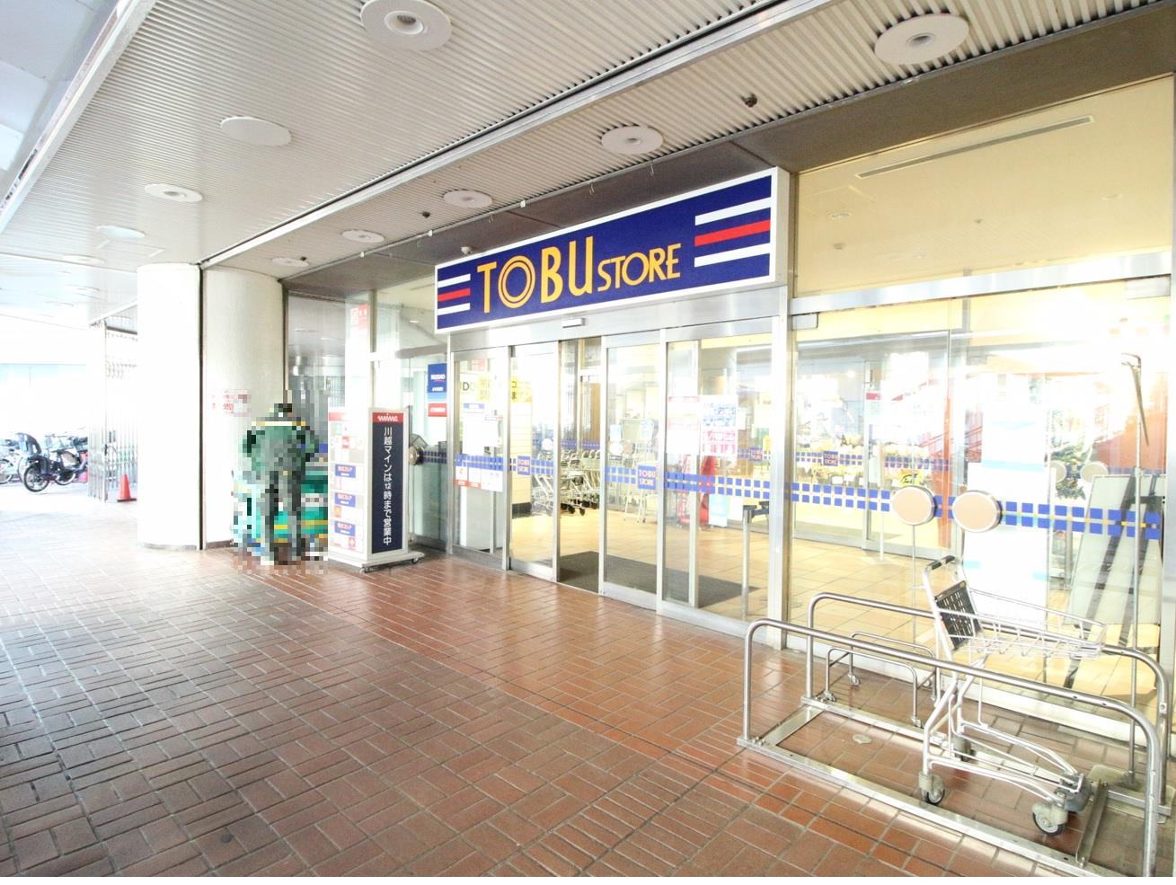 スーパー　東武ストア川越マイン（スーパー）まで289m