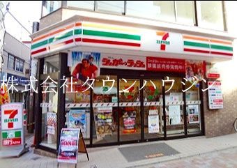 コンビニ　セブンイレブン西小山江戸見坂通り店（コンビニ）まで180m