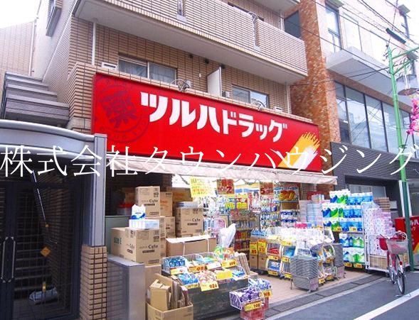 ドラックストア　ツルハドラッグ（ドラッグストア）まで240m
