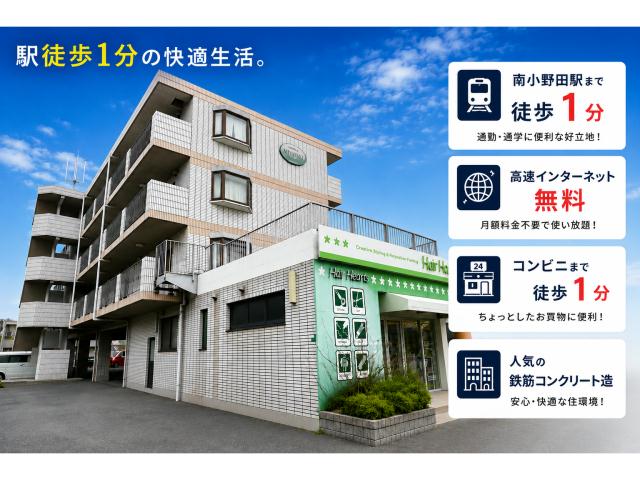 建物外観　外観