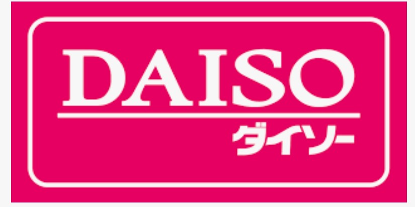 その他　ザ・ダイソー MEGAドン・キホーテUNYアラタマ店（その他）まで617m