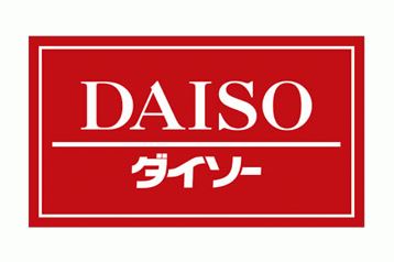 スーパー　ザ・ダイソー 東戸塚西口プラザ店（スーパー）まで457m