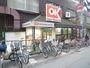 スーパー　OK(オーケー) 高円寺店（スーパー）まで425m