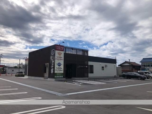 飲食店　しゃぶ葉　長浜店（飲食店）まで581m
