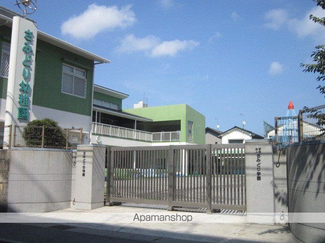 幼稚園・保育園　さみどり幼稚園（幼稚園・保育園）まで364m