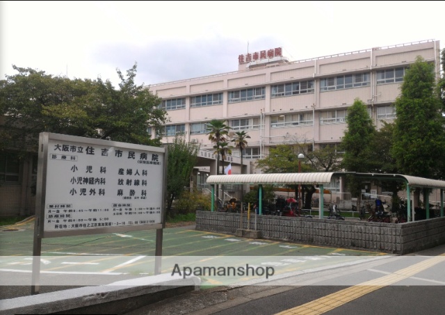 病院　住吉市民病院（病院）まで318m