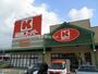 スーパー　関西スーパー 八多店（スーパー）まで4634m