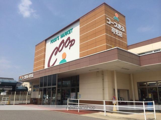 スーパー　コープぎふ可児店（スーパー）まで734m