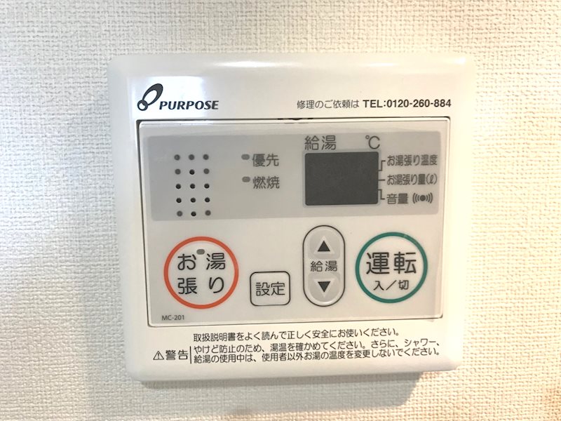その他設備　※同じシリーズの室内写真