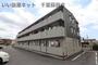 建物外観　不動産屋のイメージを変えたい！『いい部屋ネット千葉蘇我店』へ