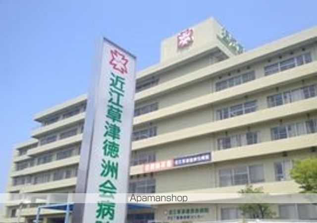 郵便局　草津玉川郵便局（郵便局）まで551m