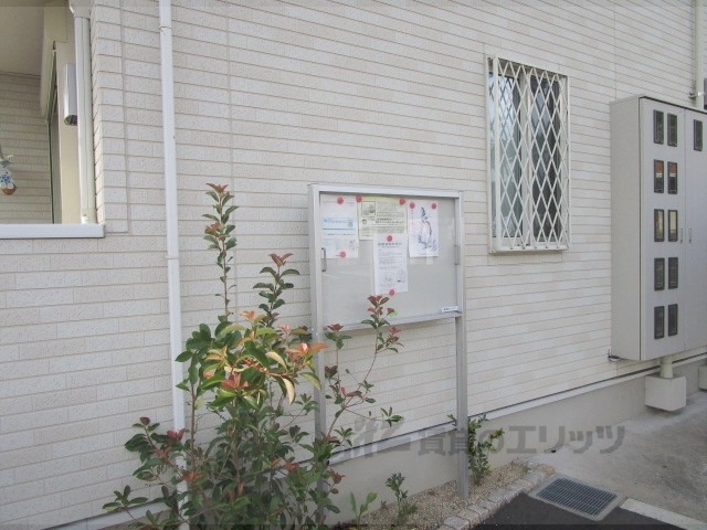 その他　掲示板