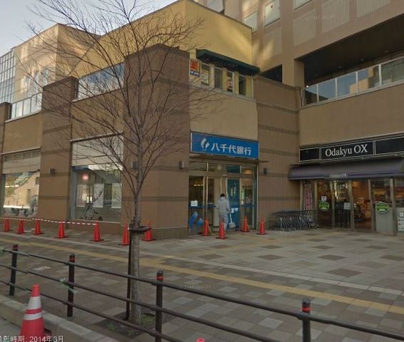 その他　八千代銀行 相模台支店（その他）まで472m