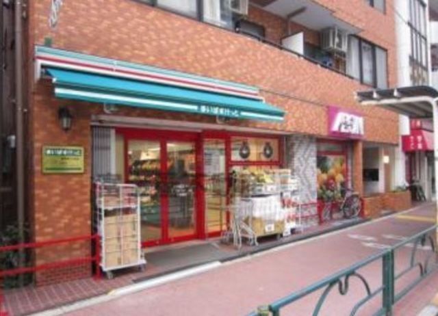 スーパー　アコレ高島平八丁目店（スーパー）まで841m