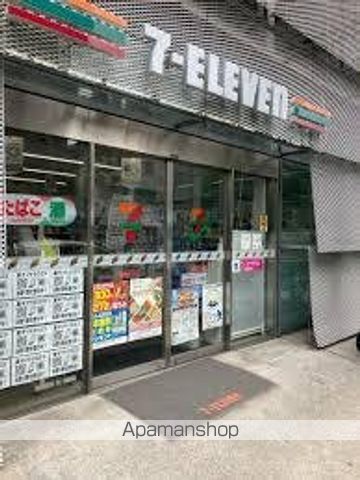 その他　【スーパー】まいばすけっと　墨田緑3丁目店（その他）まで306m