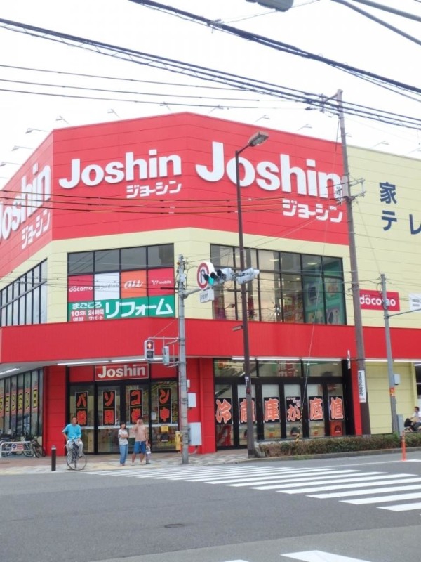 ホームセンター　ジョーシン住吉店（ホームセンター）まで534m