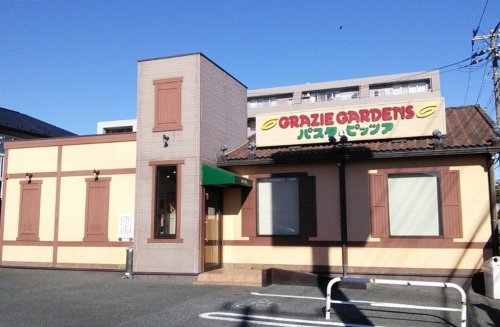 飲食店　グラッチェガーデンズ 港北貝塚店（飲食店）まで707m