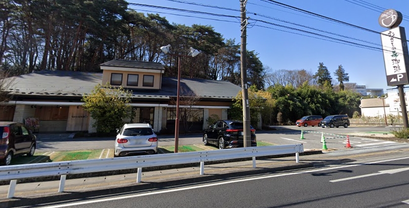 その他　むさしの森珈琲 宇都宮八幡山公園店（その他）まで184m