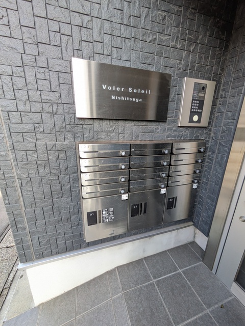 その他共有部分　集合ポスト宅配ＢＯＸ付き