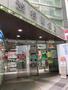 郵便局　渋谷郵便局（郵便局）まで875m
