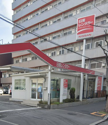 その他　日産レンタカー 東大阪高井田店（その他）まで645m