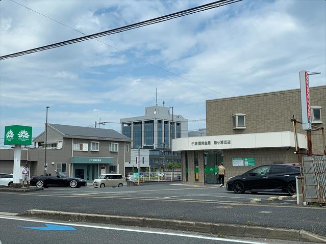 銀行　千葉信用金庫袖ケ浦支店（銀行）まで534m