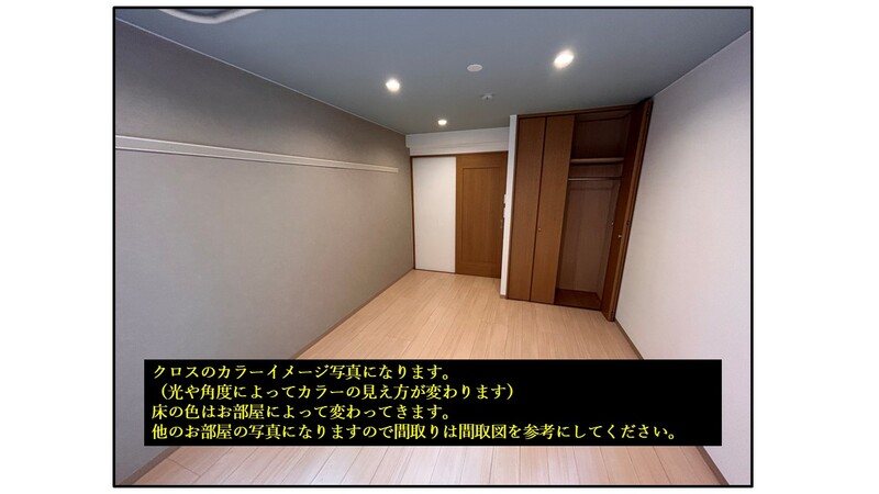 その他部屋・スペース　イメージ写真♪