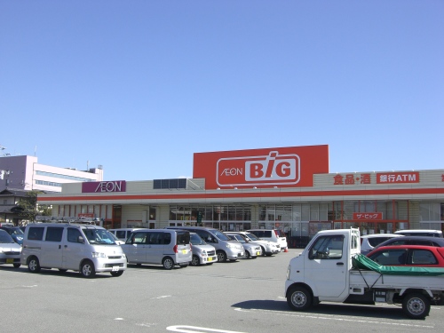 スーパー　マックスバリュ甲府長松寺店（スーパー）まで1641m