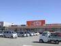 スーパー　マックスバリュ甲府長松寺店（スーパー）まで1641m