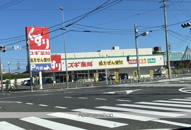 ドラックストア　スギ薬局穂積駅西店（ドラッグストア）まで1061m