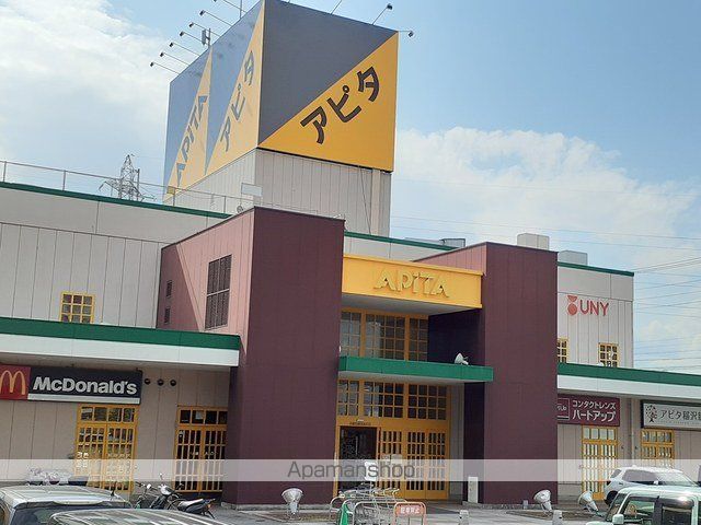 ショッピングセンター　アピタ　稲沢店（ショッピングセンター）まで1400m
