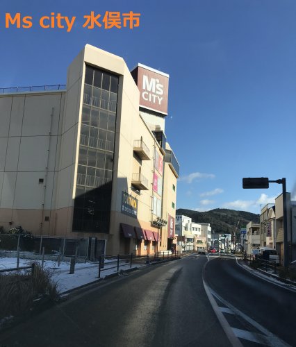 スーパー　水光社エムズシティ食彩館（スーパー）まで592m