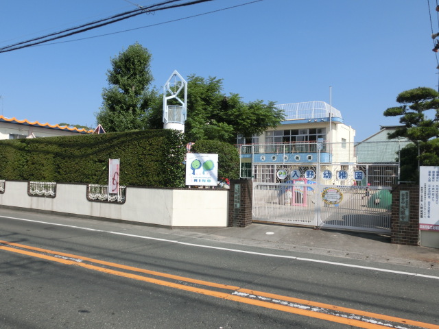 スーパー　ビッグ富士 入野店（スーパー）まで766m