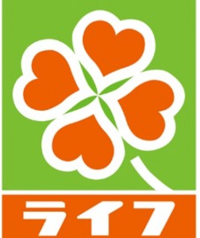 スーパー　ライフ菊川店（スーパー）まで524m