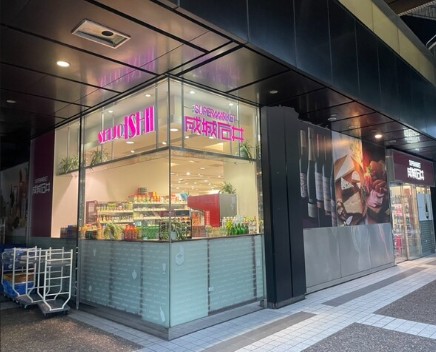 スーパー　成城石井赤坂アークヒルズ店（スーパー）まで371m