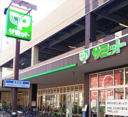 スーパー　サミットストア 井土ヶ谷店（スーパー）まで460m