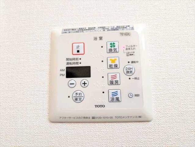 バス・シャワールーム