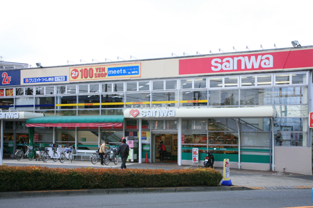 スーパー　sanwa鶴見尻手店（スーパー）まで520m