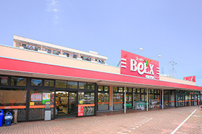 スーパー　ベルクス草加手代店（スーパー）まで1274m