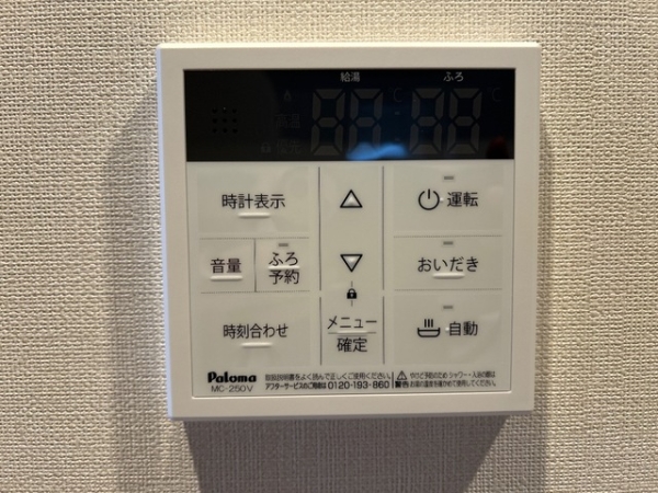 その他設備　給湯器リモコン