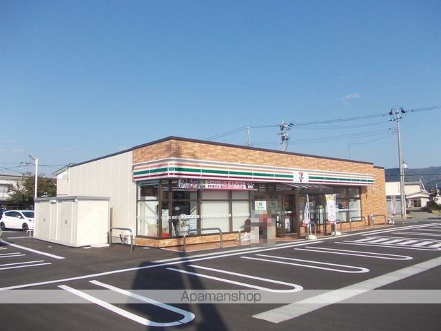 コンビニ　セブンイレブン　横手上真山店（コンビニ）まで350m
