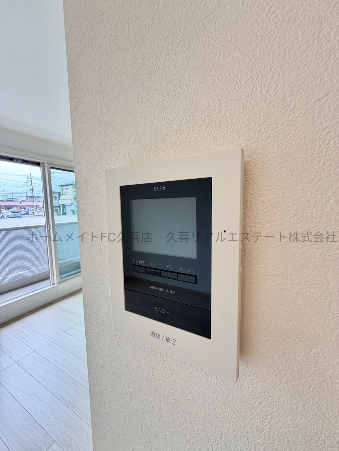 セキュリティ　同建物別号室