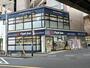 ドラックストア　マツモトキヨシ恵比寿３丁目店（ドラッグストア）まで140m